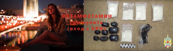 MDMA Верхний Тагил