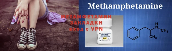 MDMA Верхний Тагил