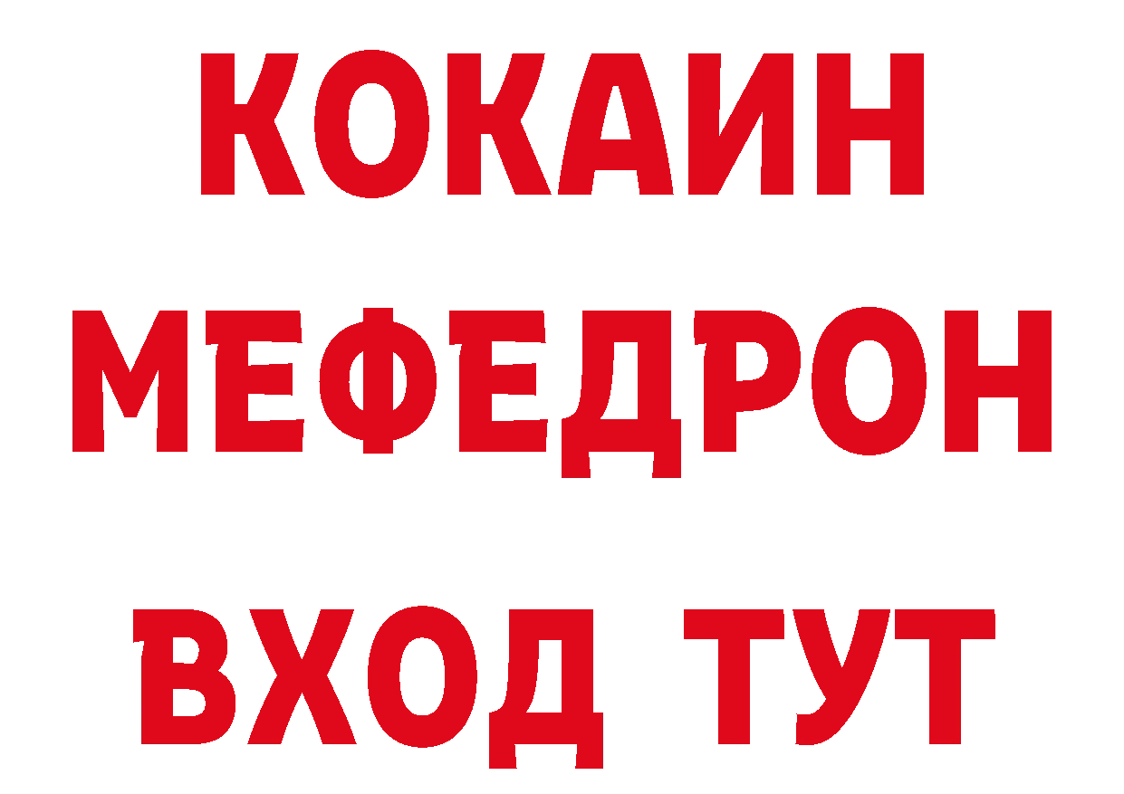 Бутират BDO сайт сайты даркнета кракен Кириллов