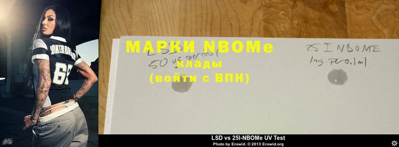 гидра tor  Кириллов  Марки N-bome 1,8мг 